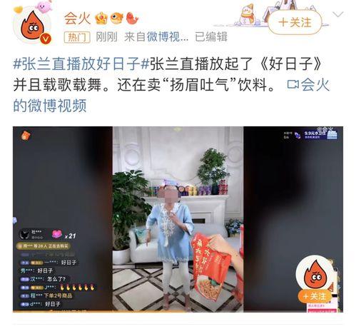 X电报海角91吃瓜黑料,一场吃瓜黑料的网络风暴