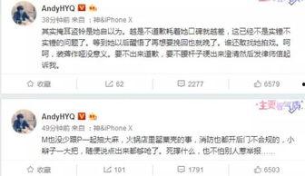 微博吃瓜黑料怎么举报,轻松维护网络环境