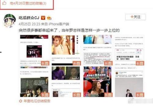 网曝黑料吃瓜视频网站,吃瓜视频网站背后的真相