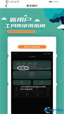 黑瓜吃料社app,揭秘美食背后的故事与潮流趋势