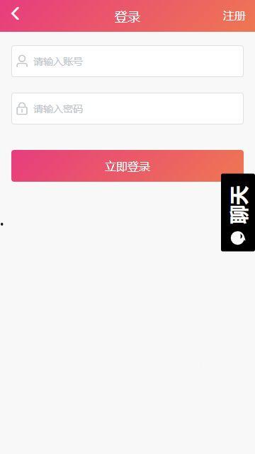 一起吃瓜黑料app,揭秘网络舆论背后的真相