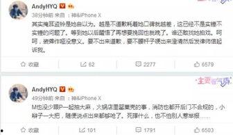 微博吃瓜黑料怎么举报他