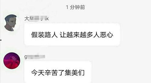 吃瓜合集 不定时黑料QQ群,QQ群里的不定时黑料风云